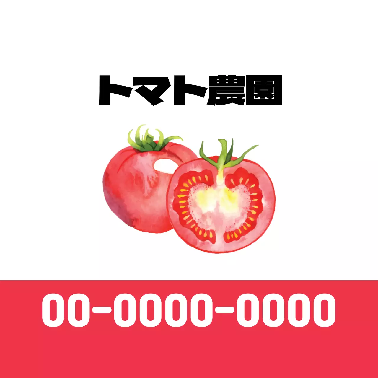 赤のイラストのすっきりとしたトマト農園