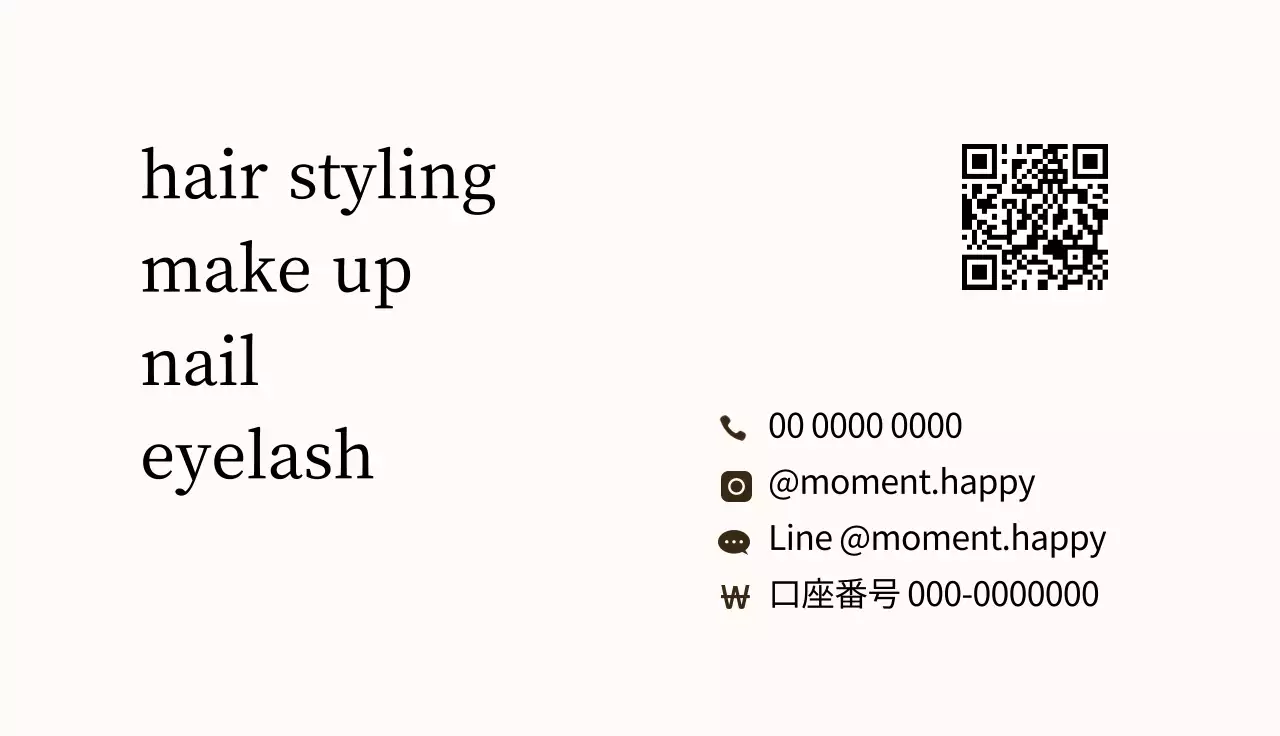 ベージュ シンプル 美容 名刺