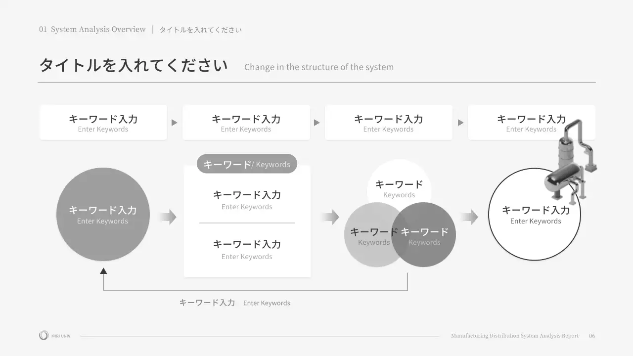 グレー モダン ビジネス 報告書 プレゼンテーション