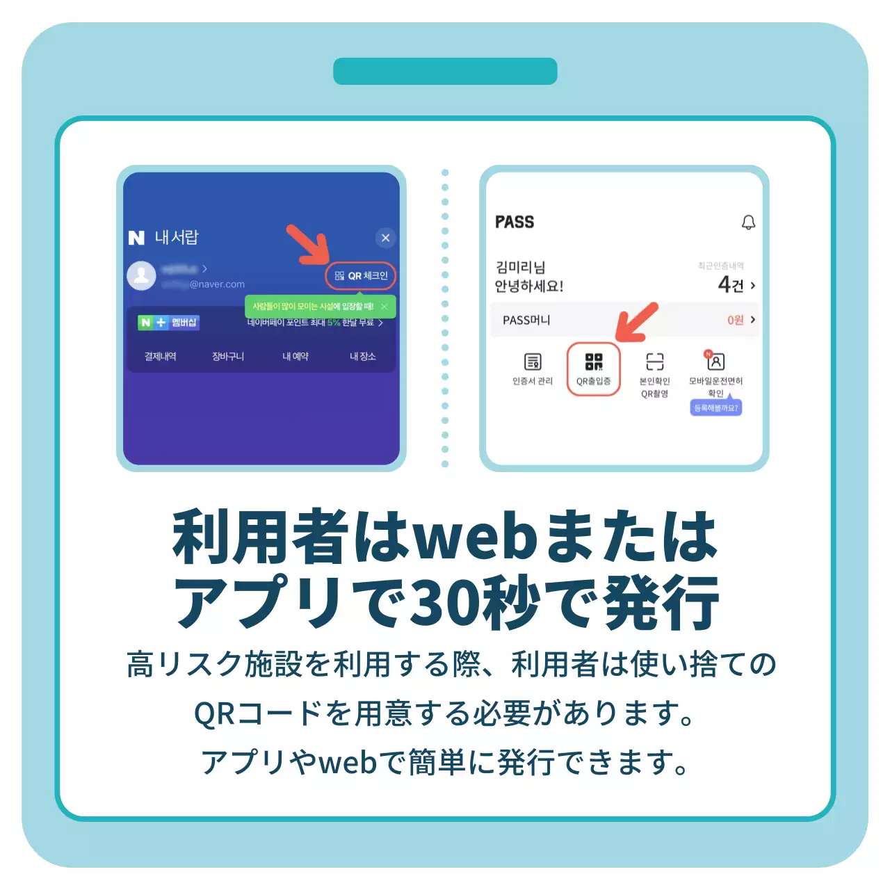 水色 シンプル テクノロジー お知らせ Instagram カルーセル