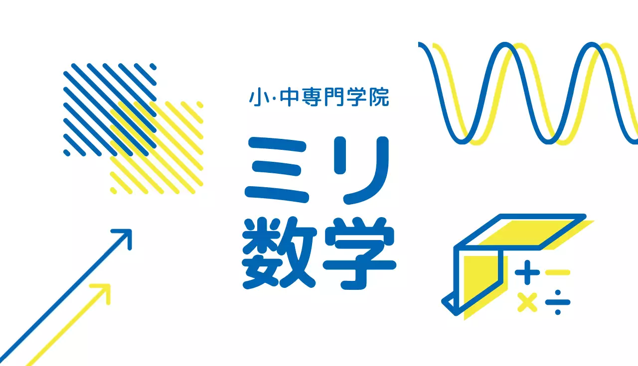 青 シンプル 教育 名刺