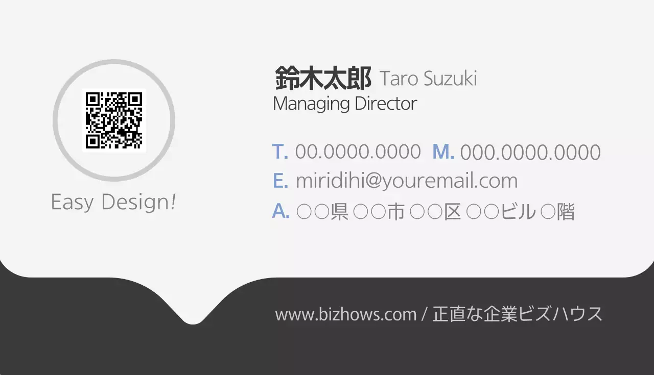 白 シンプル 名刺