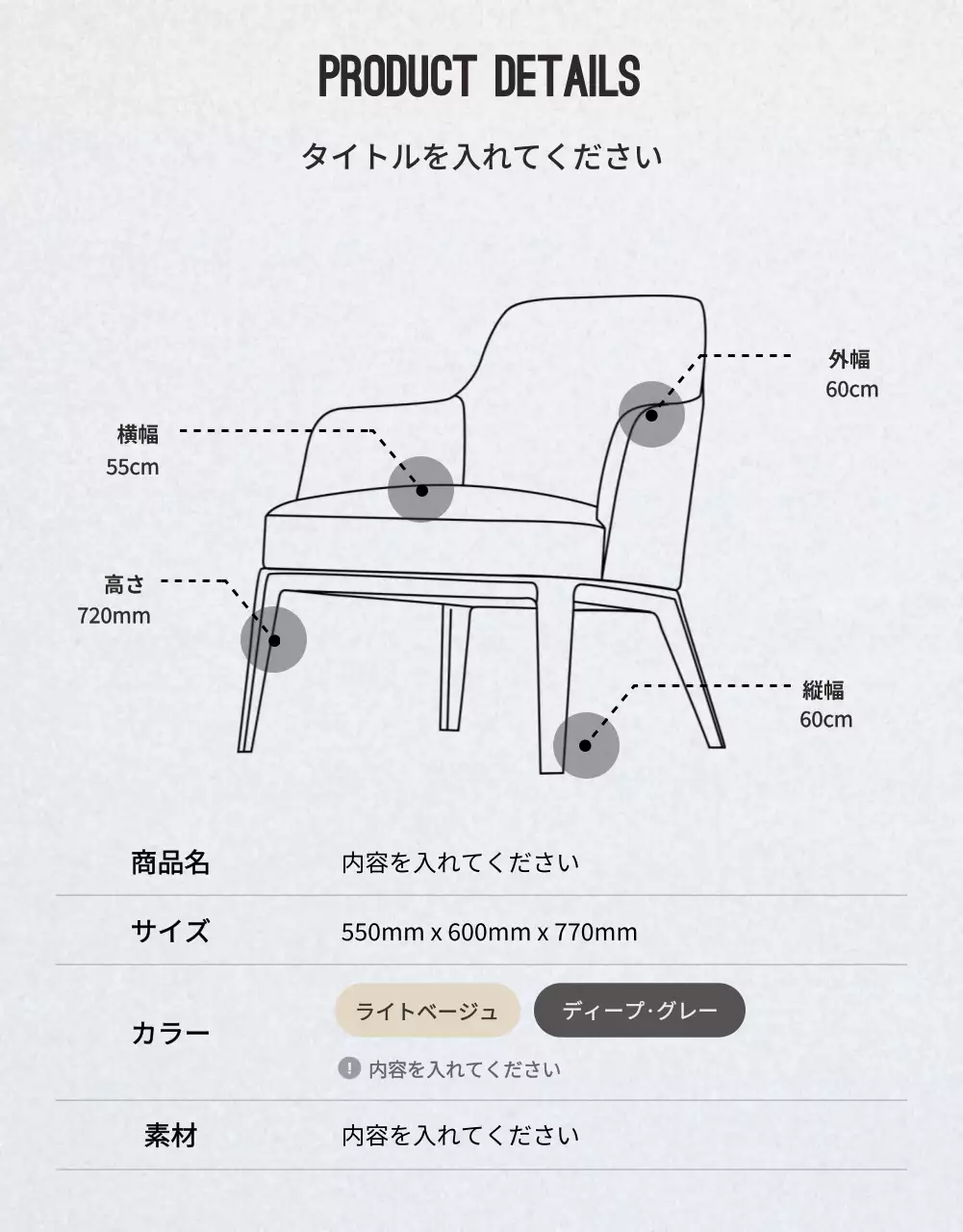 グレー モダン 家具 パンフレット 詳細ページ