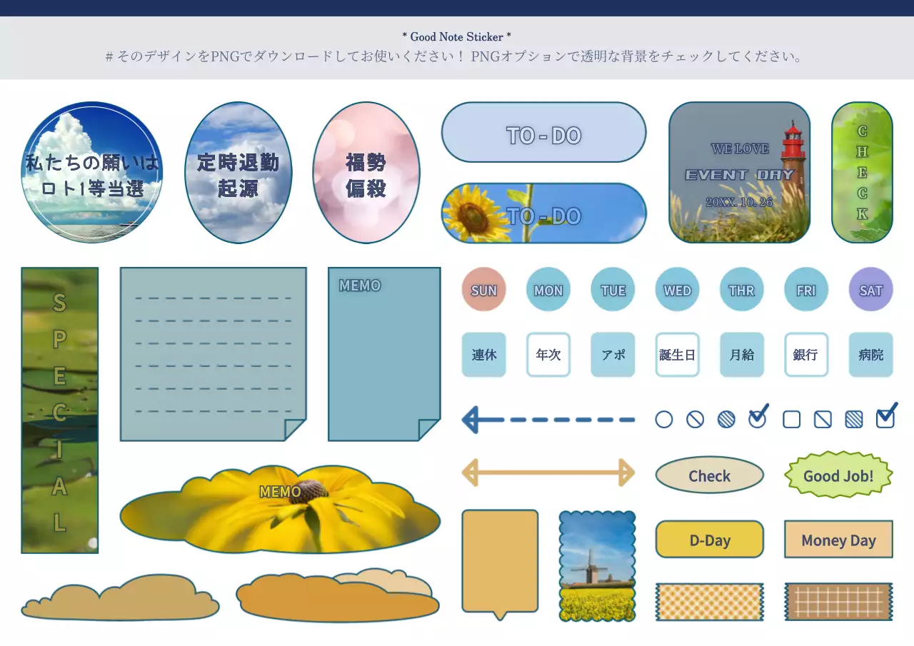 カラフル 楽しい ステッカー シール ポスター