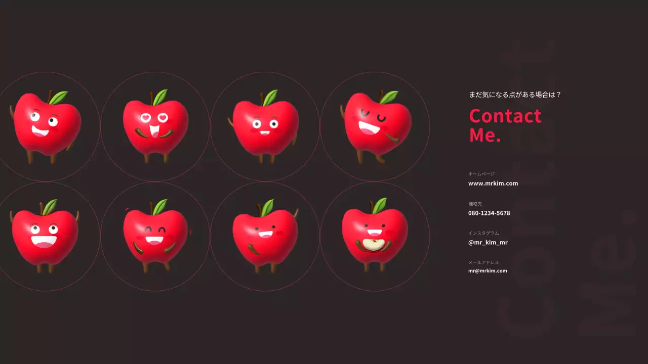 赤 モダン マーケティング プレゼンテーション