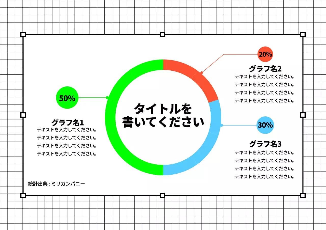黒 モダン 資料 プレゼンテーション