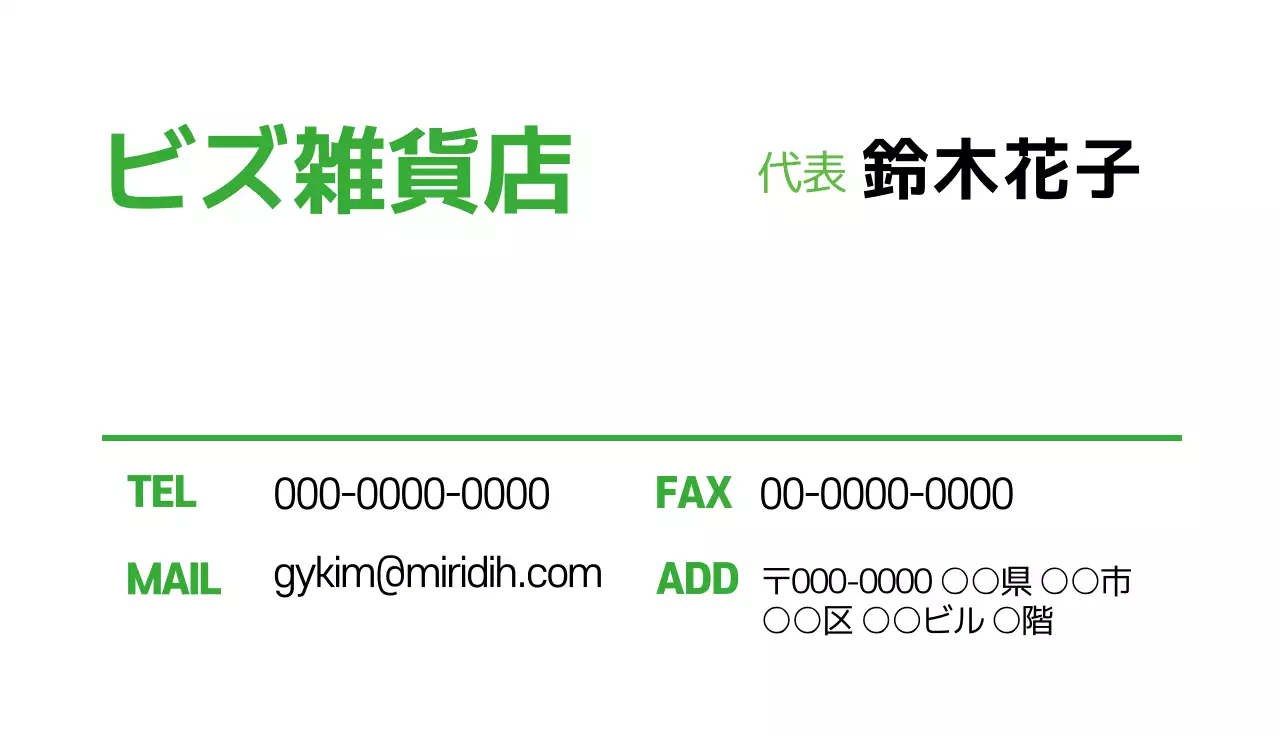 44427_네이버 명함