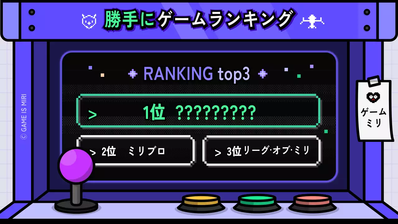 青 レトロ ゲーム ポスター YouTube サムネイル