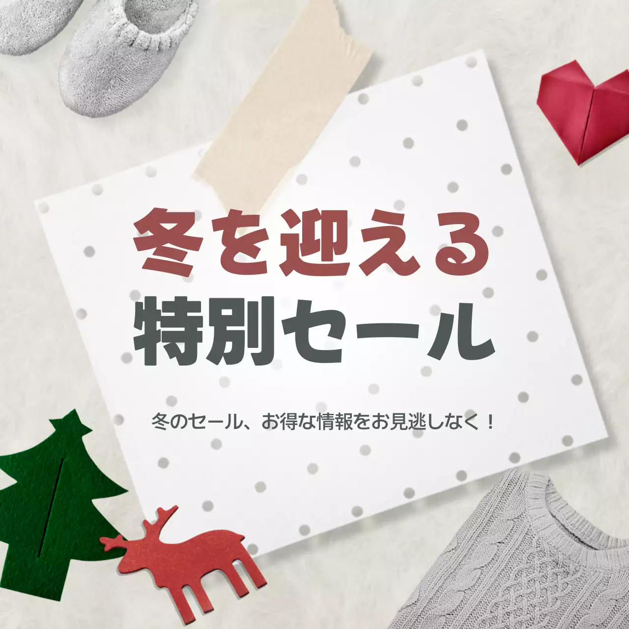 青 シンプル セール ポスター Instagram投稿