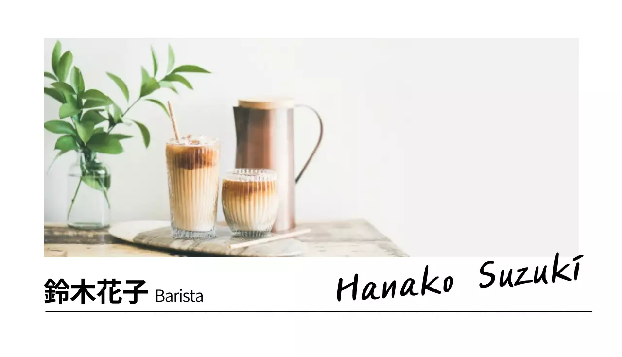 白黒 シンプル カフェ 名刺