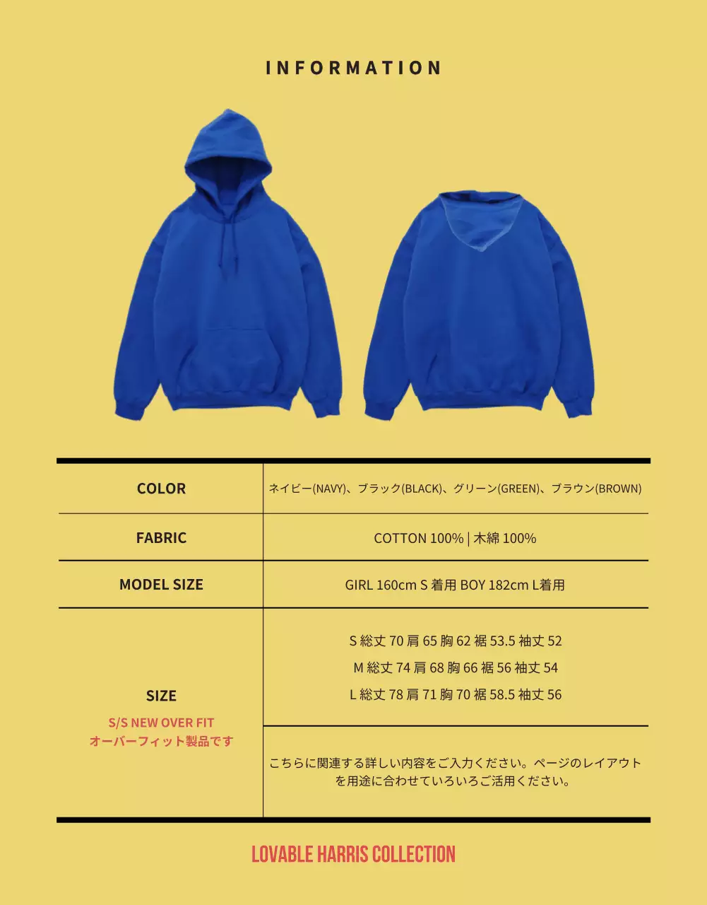 黄色 モダン ファッション カタログ 詳細ページ