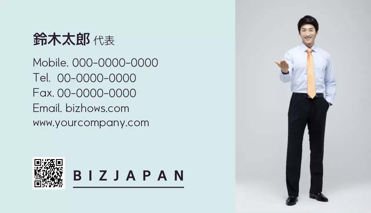 水色 シンプル ビジネス 名刺