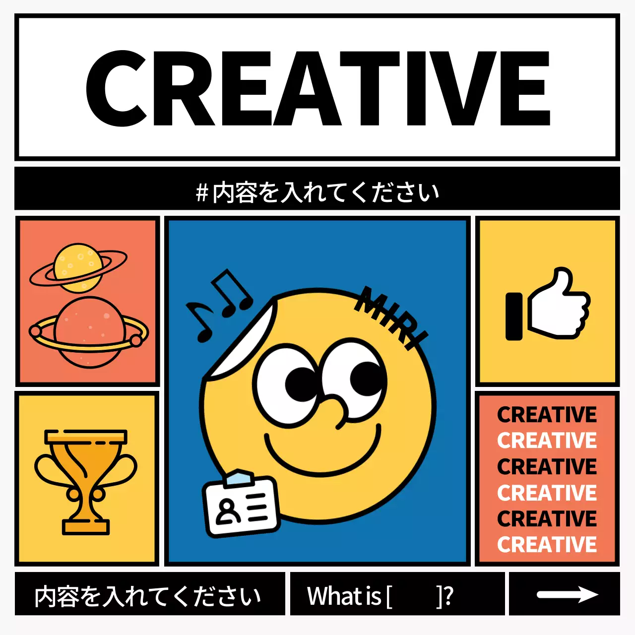 カラフル ポップ デザイン チラシ Instagram カルーセル