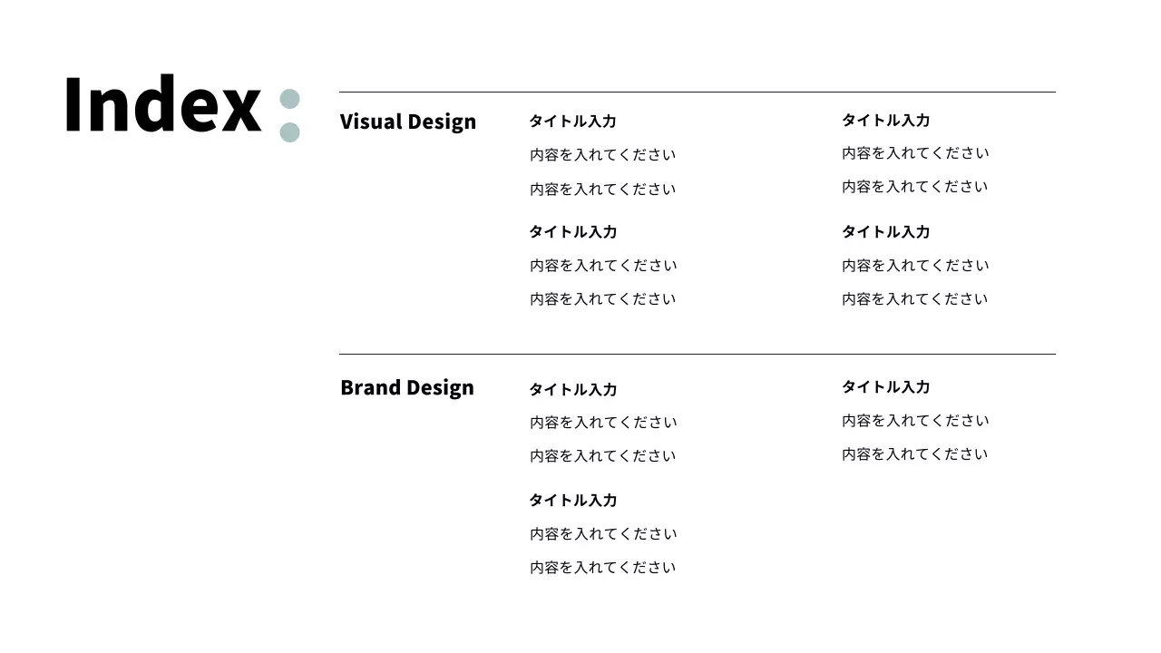 水色 シンプル デザイン ポートフォリオ プレゼンテーション