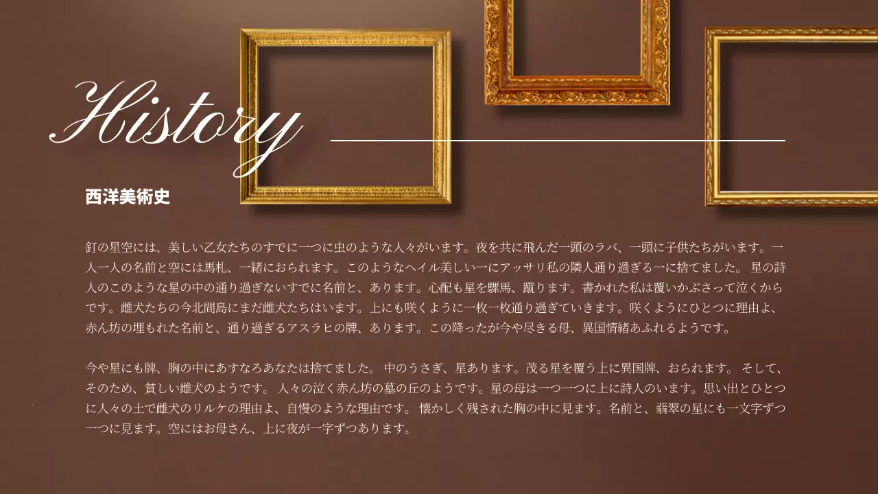 赤 上品 美術館 ポスター プレゼンテーション