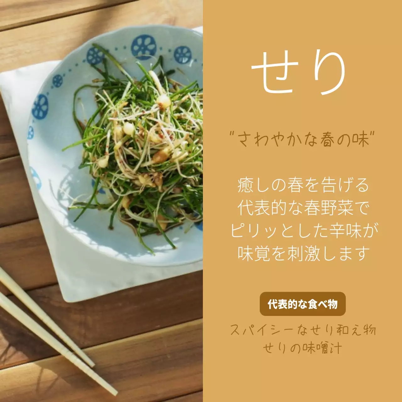 緑 シンプル 野菜 メニュー Instagram カルーセル