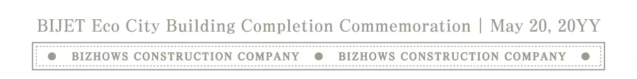 Logo teks modern yang sederhana dan gaya kombinasi kata-kata dalam warna cokelat dan putih untuk memperingati pembukaan gedung.