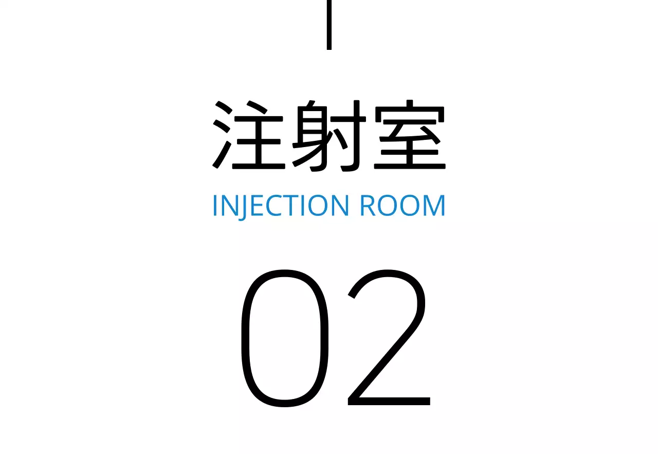 ラインと病院の場所名があるシンプルなデザインの場所案内。