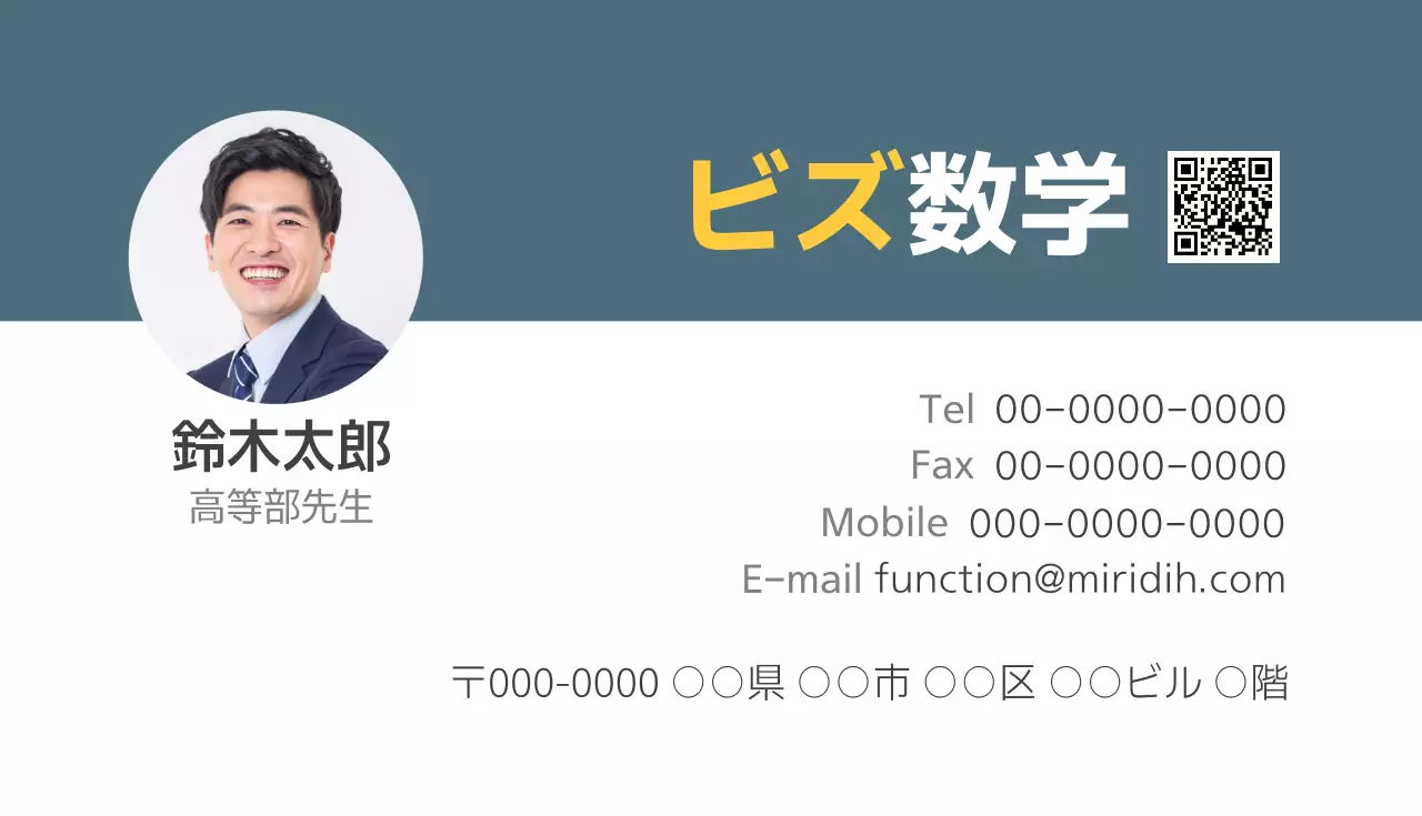 グレー シンプル ビジネス 名刺