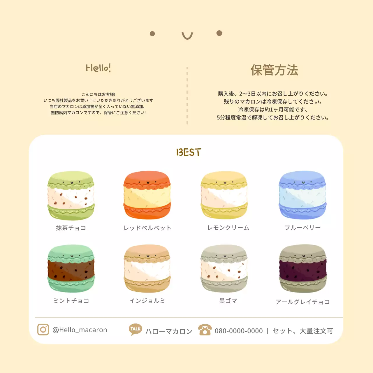 ベージュ かわいい スイーツ ラベル Instagram投稿