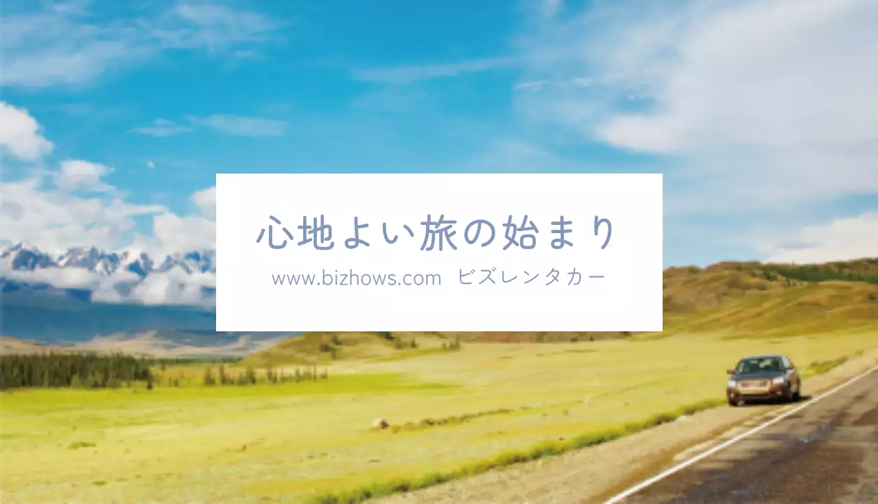 青 ナチュラル 旅行 ポスター 名刺