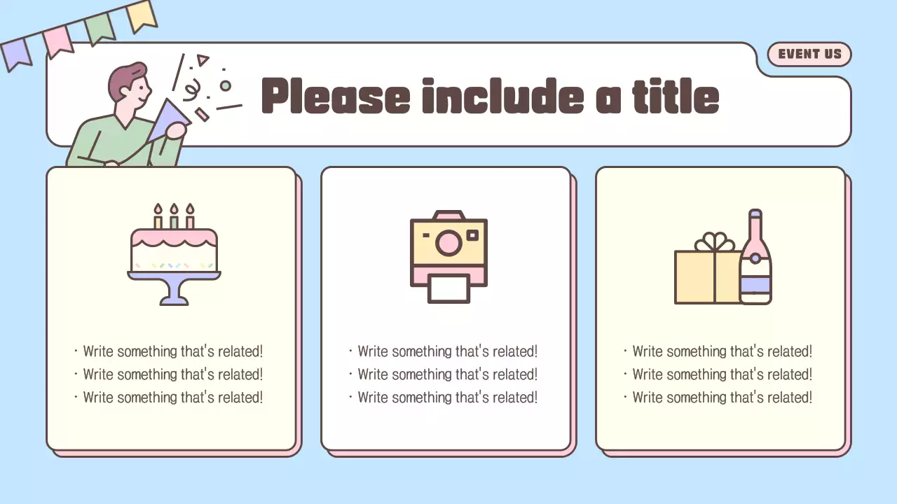 베이지 레트로 이벤트 초대장 프레젠테이션