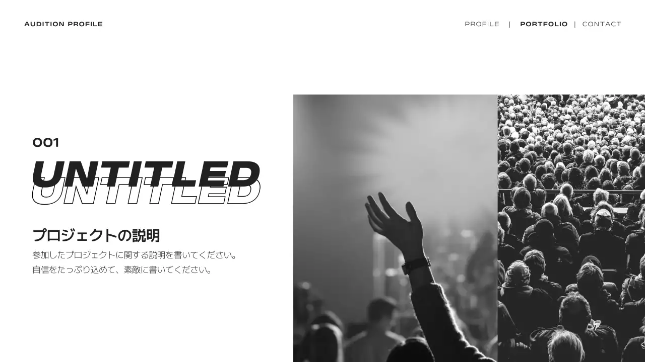 オレンジ モダン ダンス ポートフォリオ プレゼンテーション