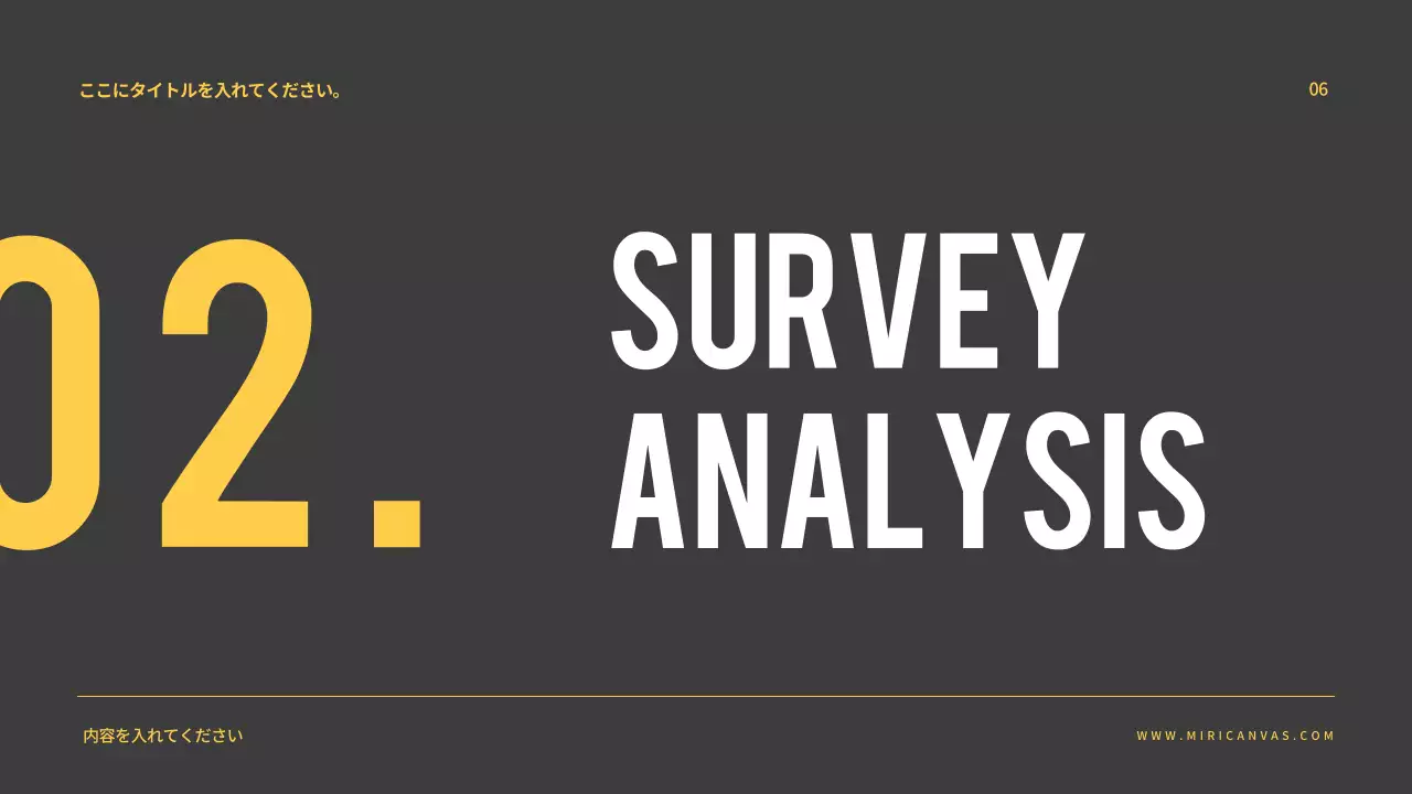黄色 モダン プラン プレゼンテーション