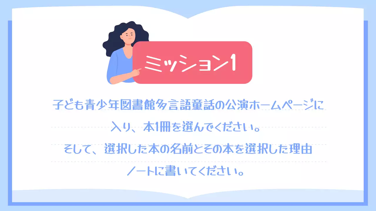 水色 シンプル 教育 ポスター プレゼンテーション