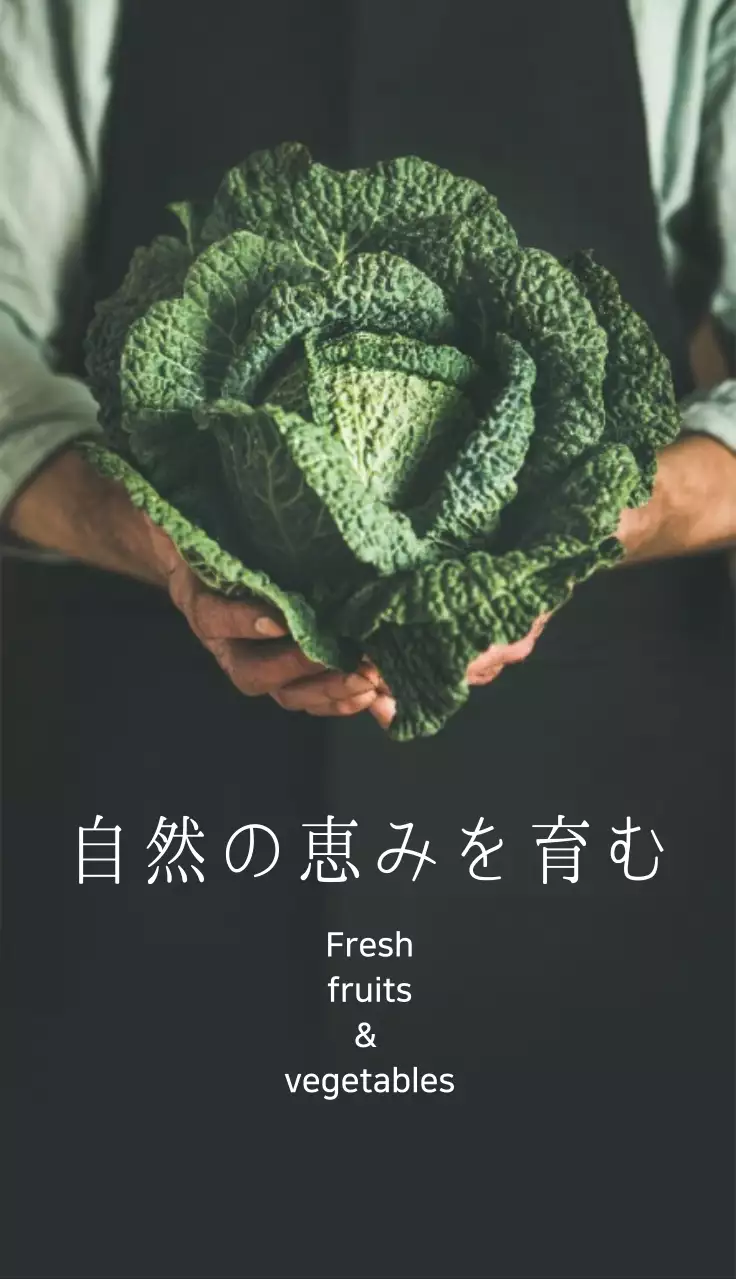 緑 ナチュラル 野菜 お知らせ 名刺