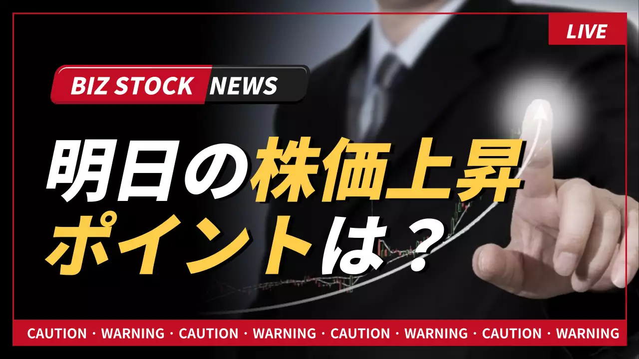 黒 モダン 株価 ポスター YouTube サムネイル