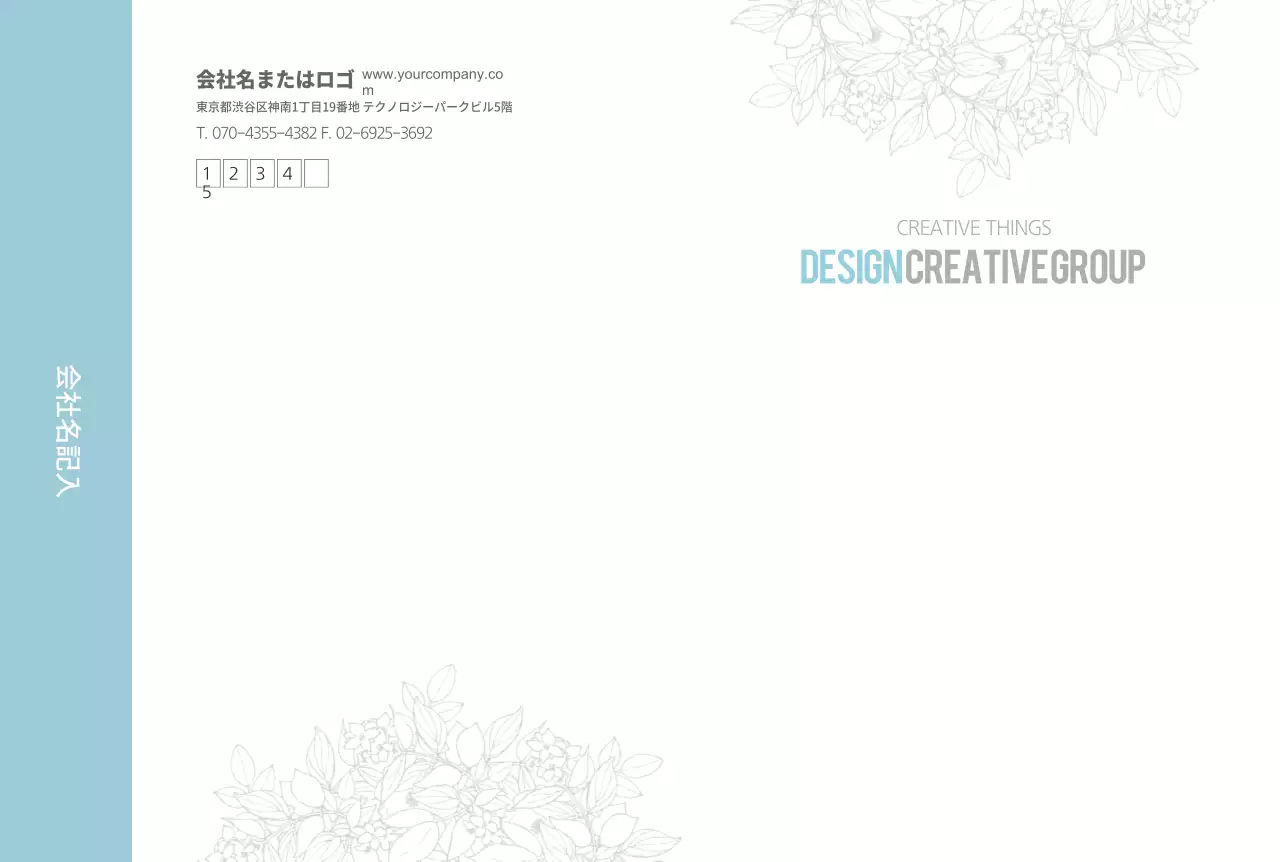 クリエイティブデザイン企業