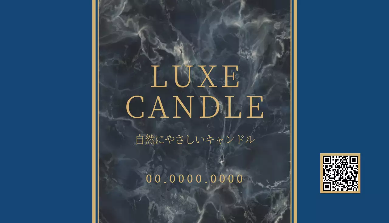 高級キャンドル