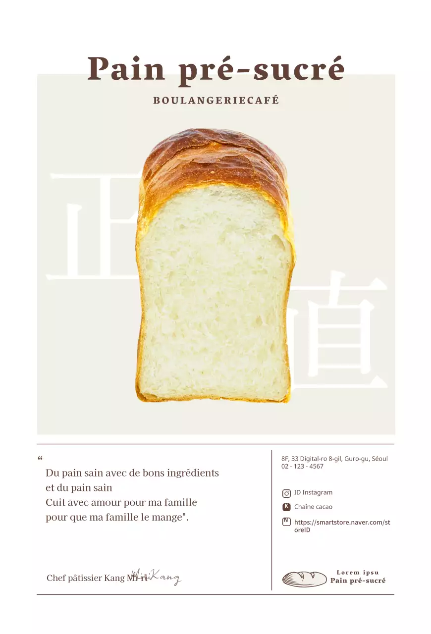 Brown's Bread Photo Layout Bakery