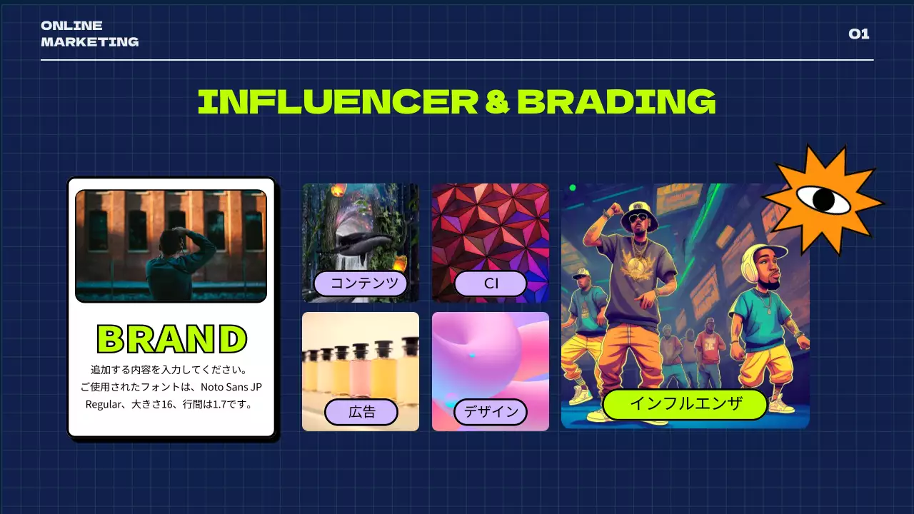 ネオン モダン マーケティング プレゼンテーション