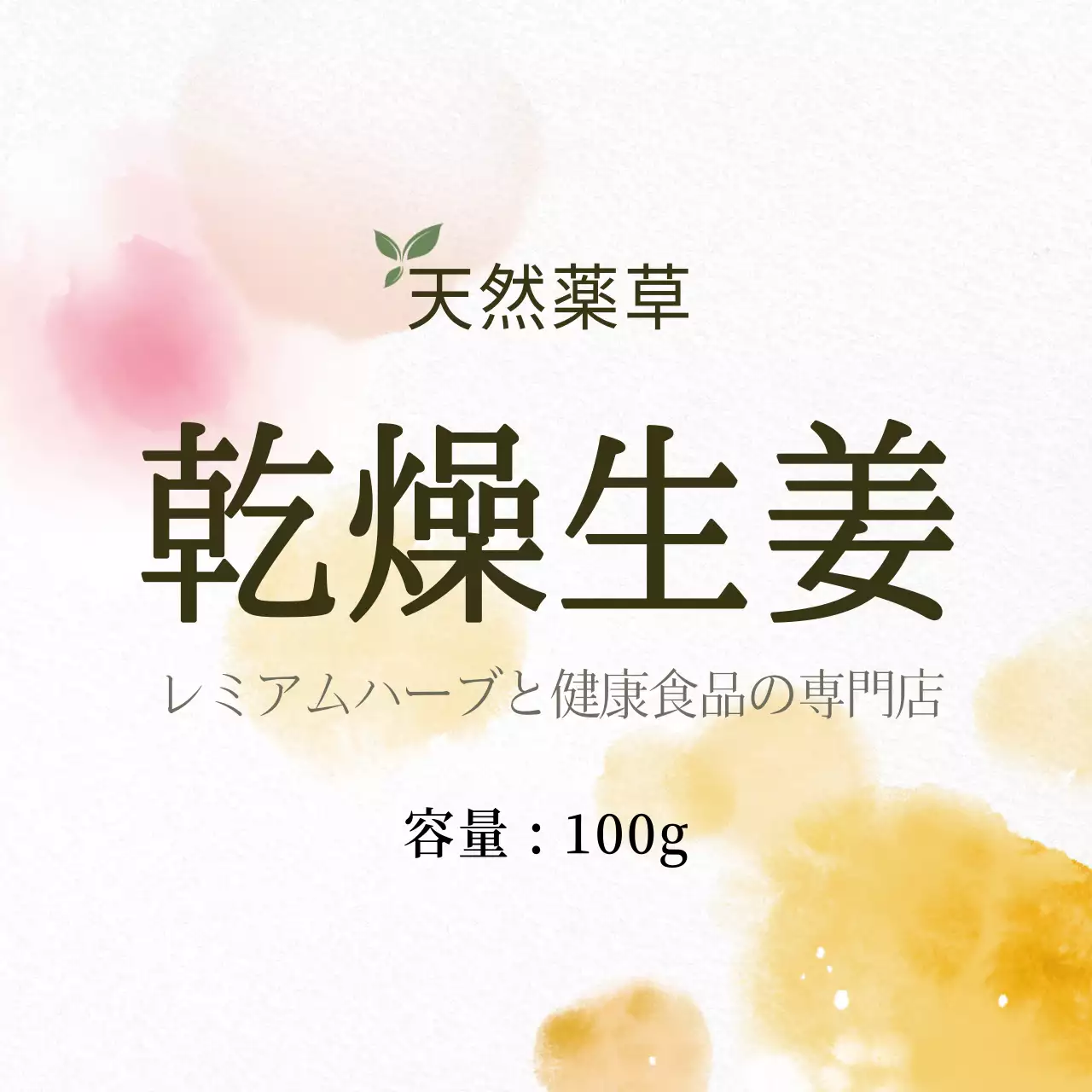 白黒 シンプル 食品 ラベル ファンシーバナー