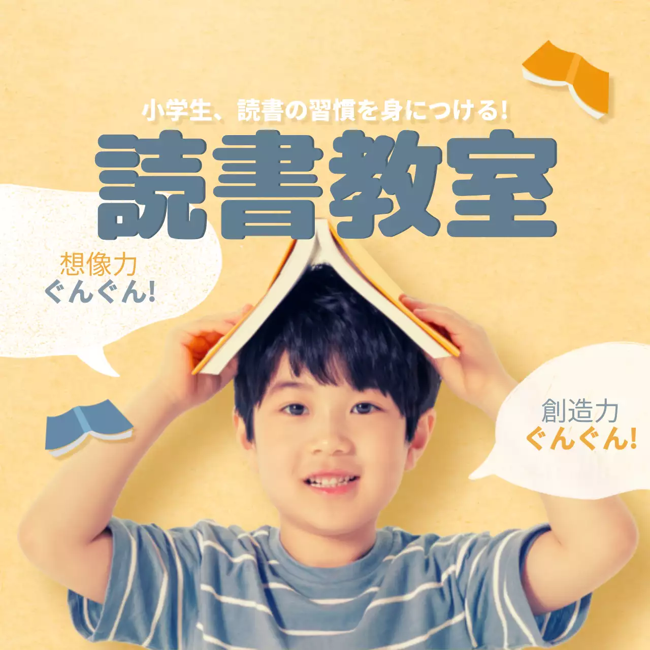 緑 かわいい サッカー教室 ポスター Instagram投稿