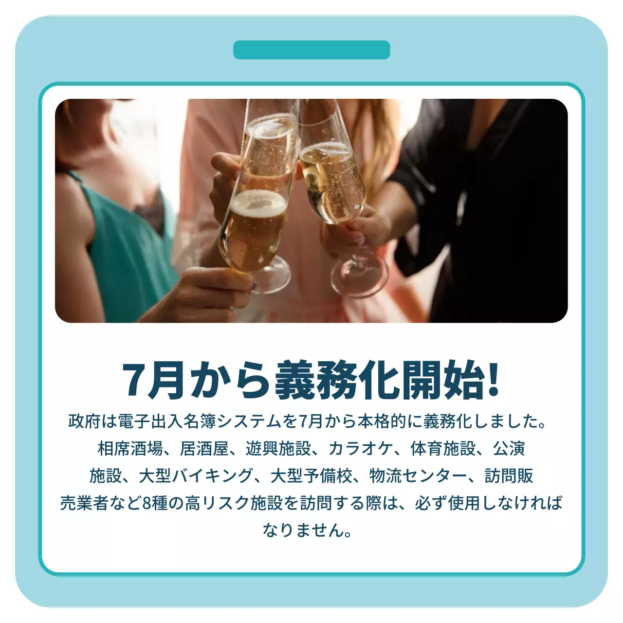 水色 シンプル テクノロジー お知らせ Instagram カルーセル