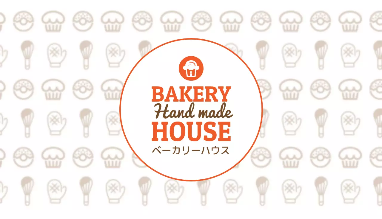 オレンジ シンプル ベーカリー 名刺