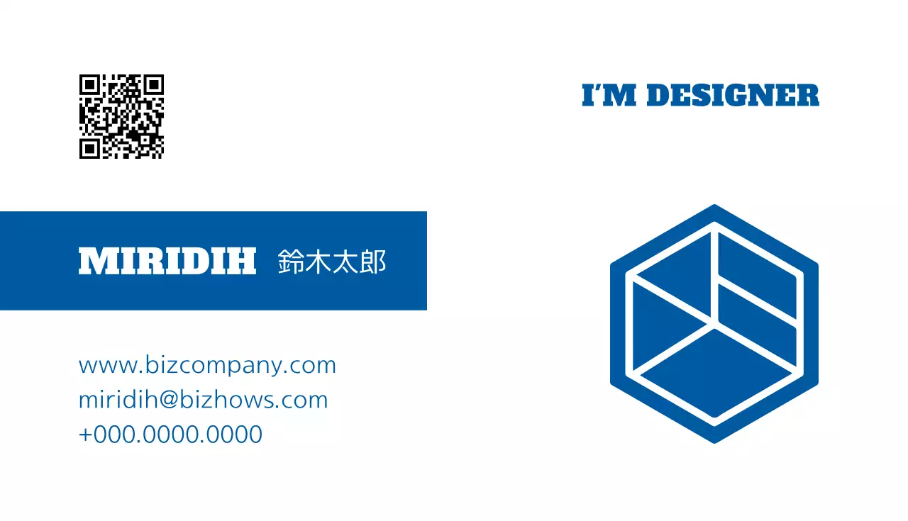 青 シンプル ビジネス 名刺