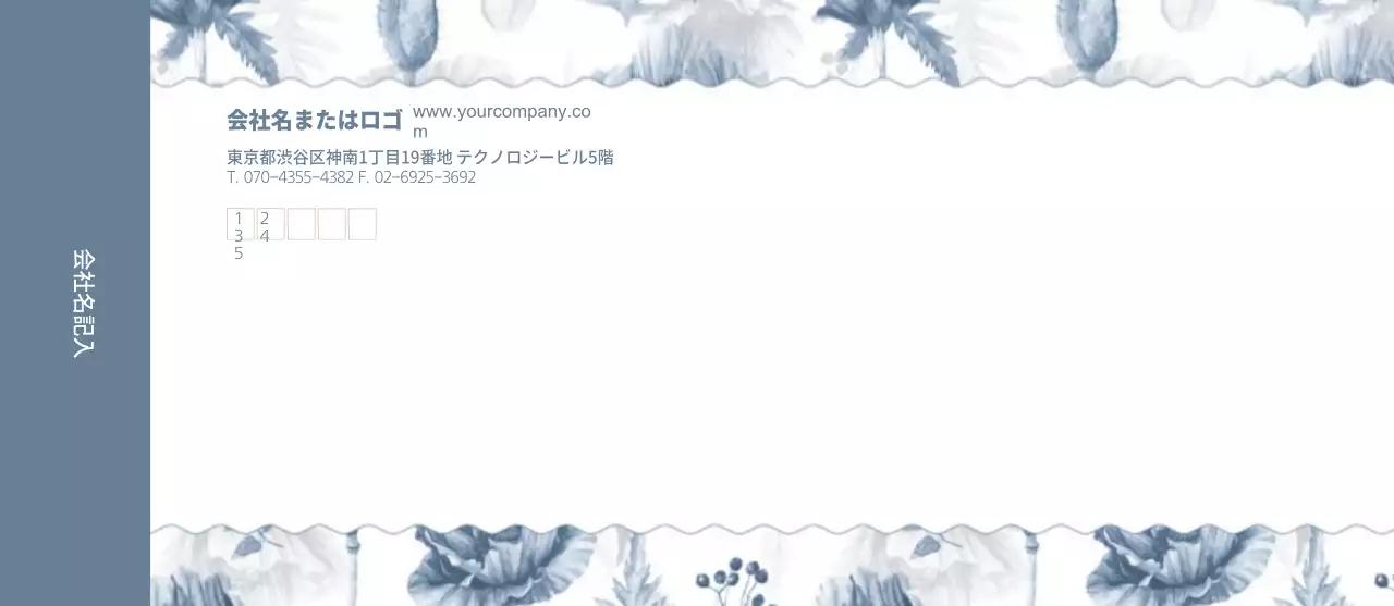 花びら背景企業