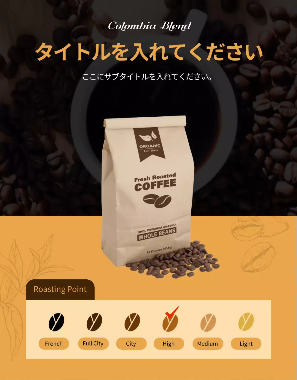 黒 モダン コーヒー メニュー 詳細ページ