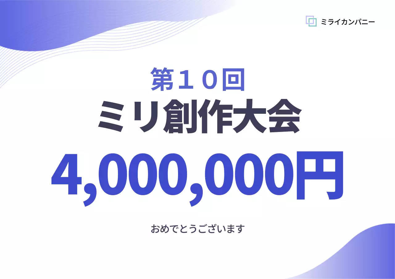 青 シンプル 大会 ポスター