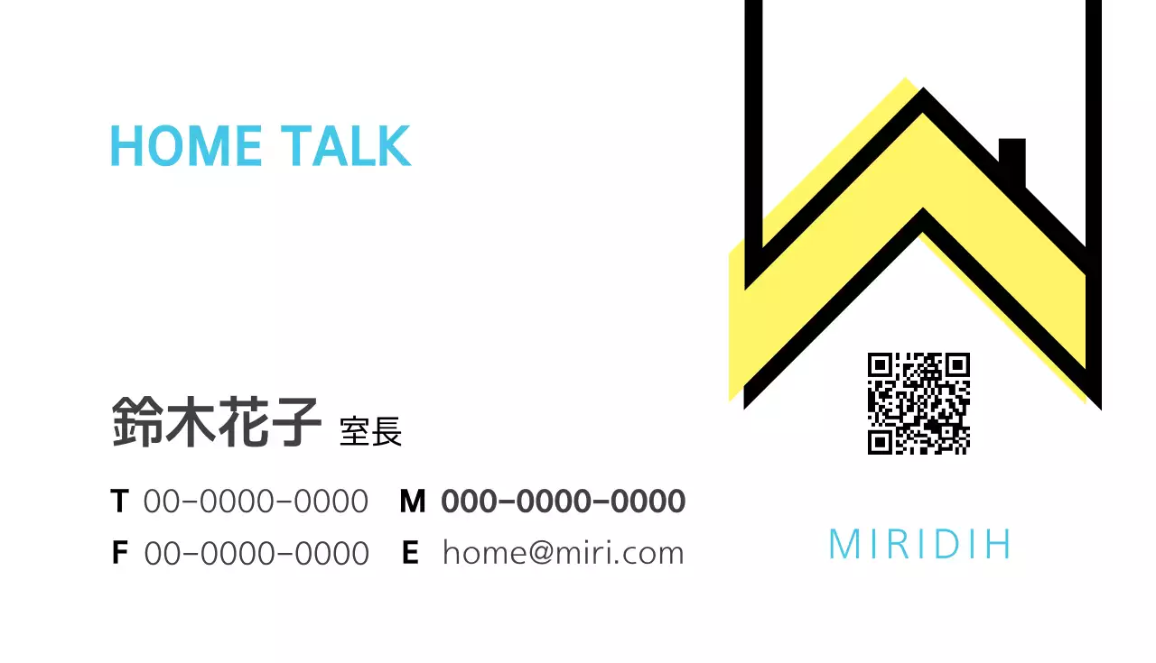 青 シンプル 不動産 名刺