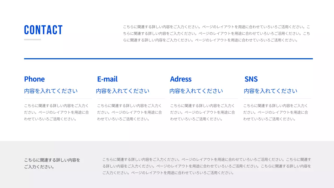 基本型プレゼンテーション