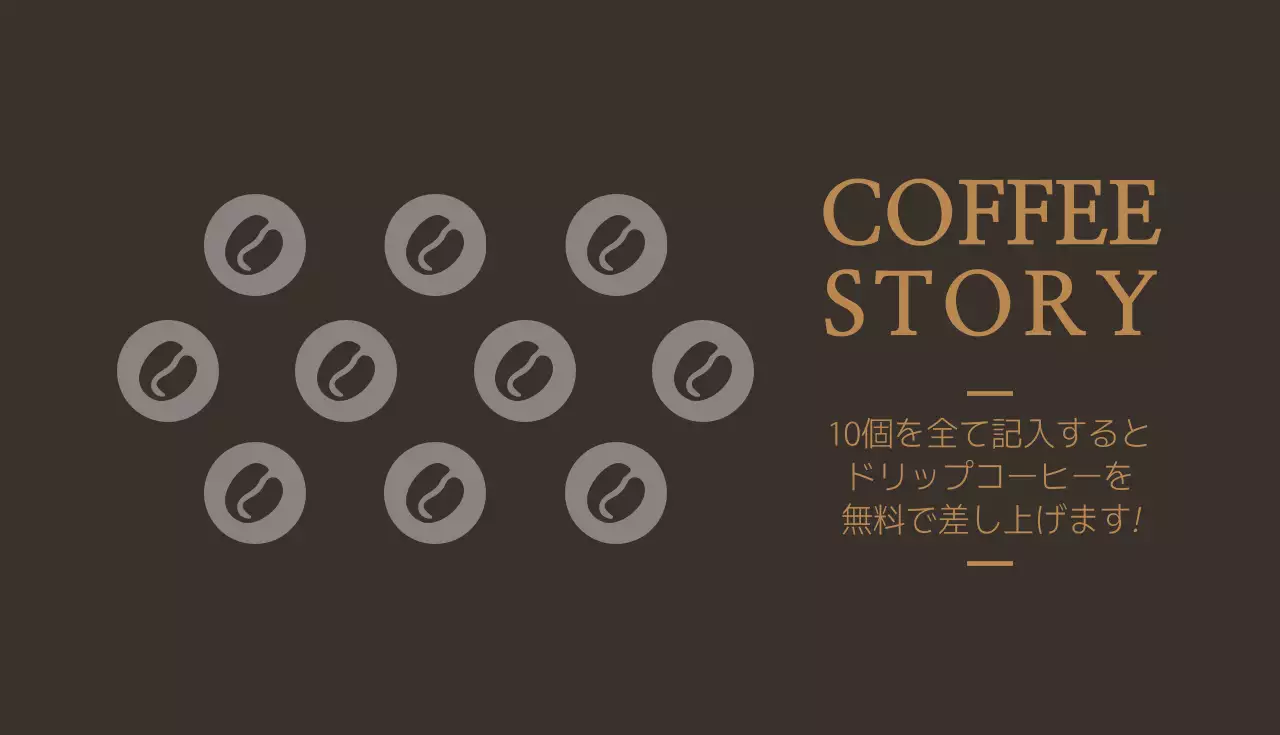 ベージュ シンプル 営業時間 看板 名刺