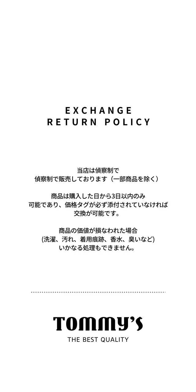 TOMMY'S ハングタグ