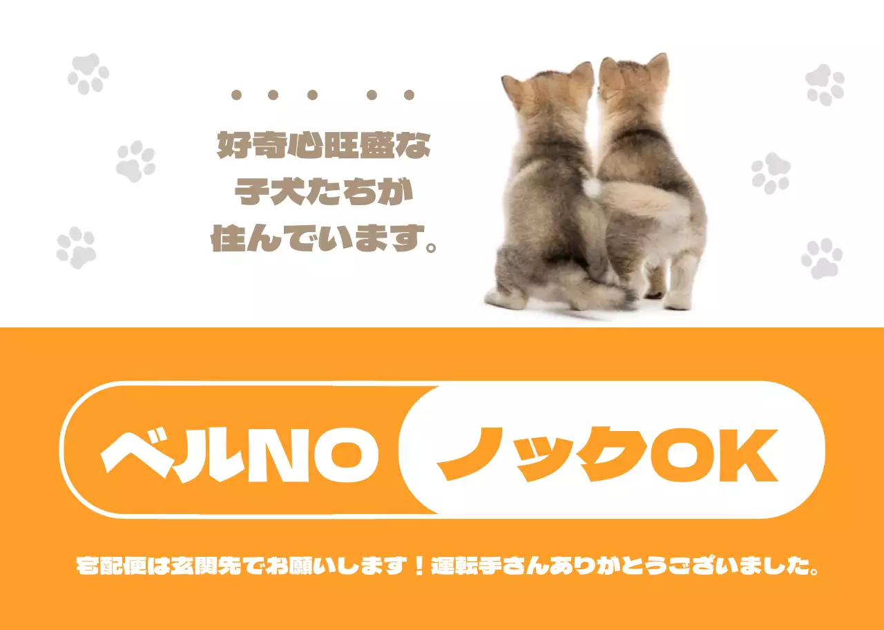 オレンジ色のかわいい子犬ペット犬用家庭用