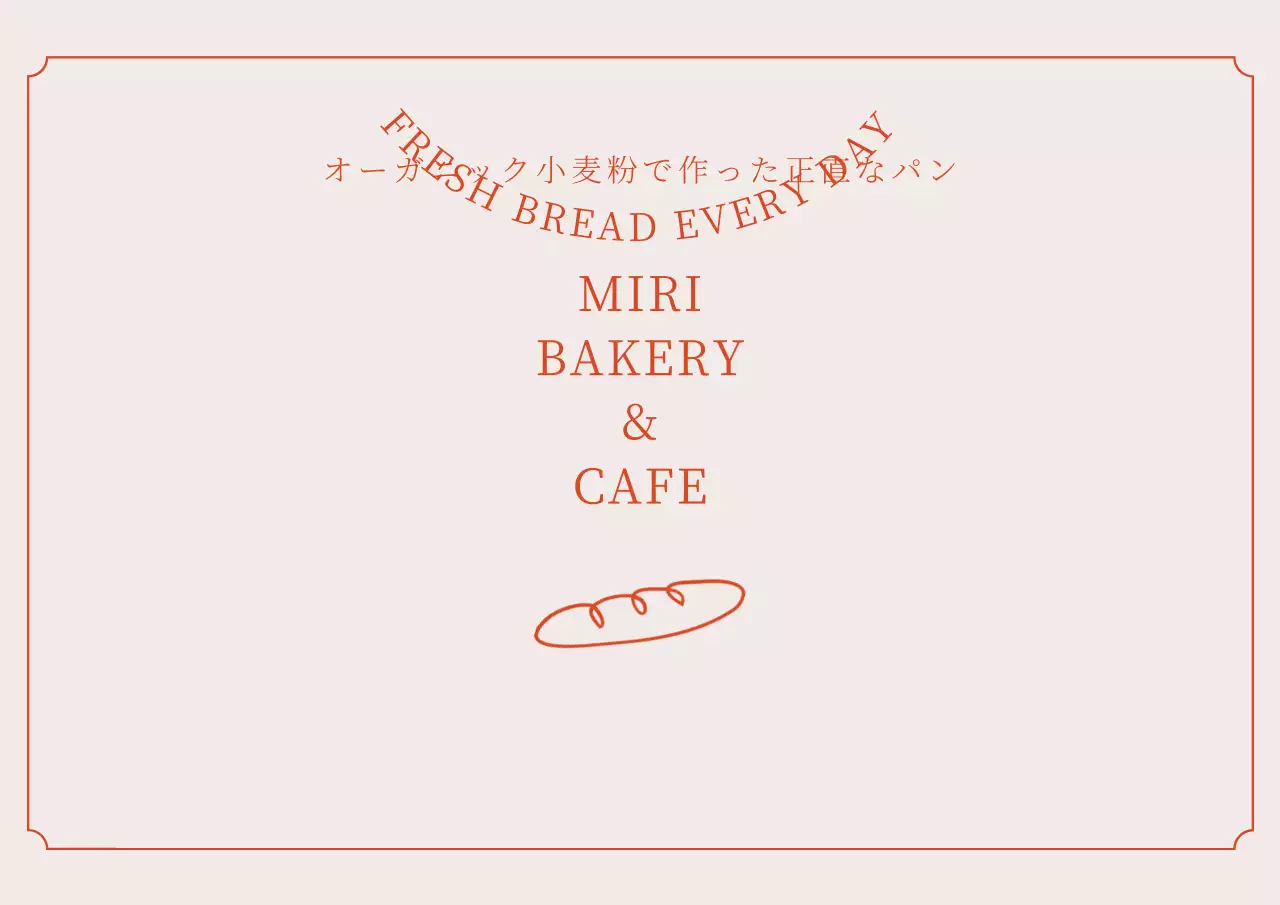 ベージュ シンプル カフェ 営業時間 ポスター