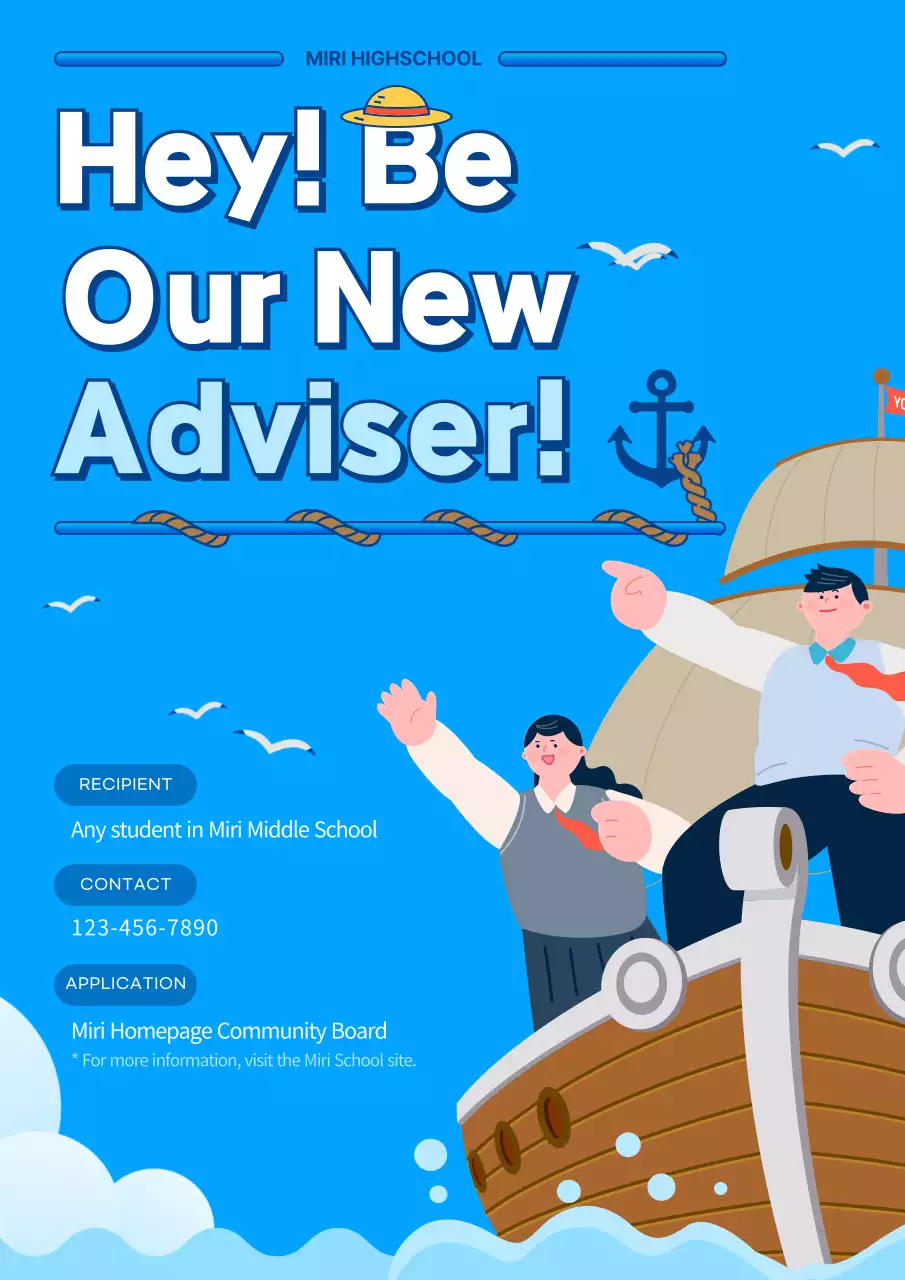 Blue Trendy School Recruitment Poster